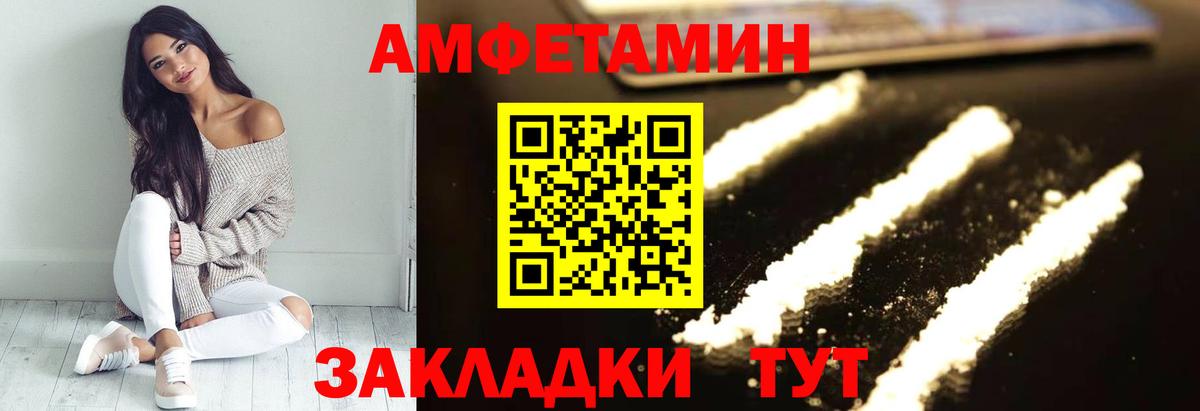 АМФ Premium Славгород