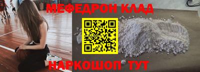 ешки Первоуральск