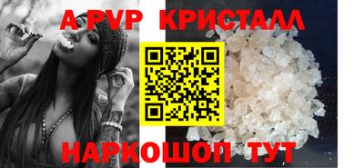 гашишное масло Партизанск