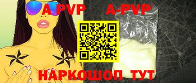 ешки Первоуральск