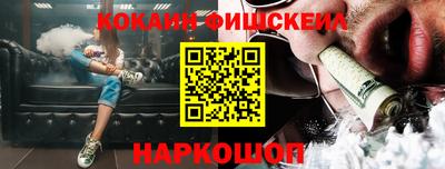 гашишное масло Партизанск