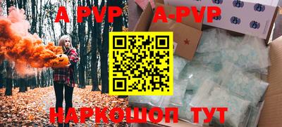 ешки Первоуральск