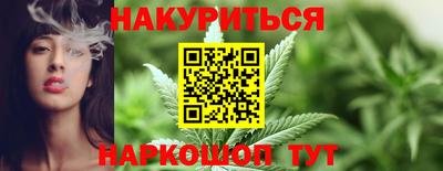 гашишное масло Партизанск