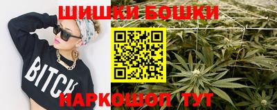 гашишное масло Партизанск