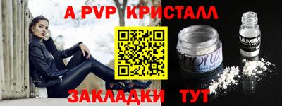 ешки Первоуральск
