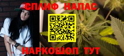 гашишное масло Партизанск