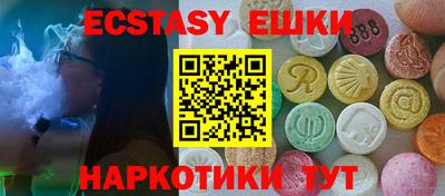 ешки Первоуральск