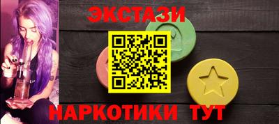 ешки Первоуральск