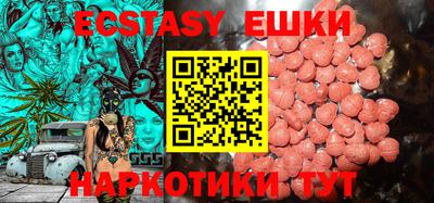 ешки Первоуральск