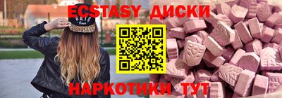 ешки Первоуральск