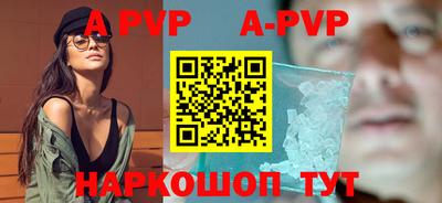 ешки Первоуральск