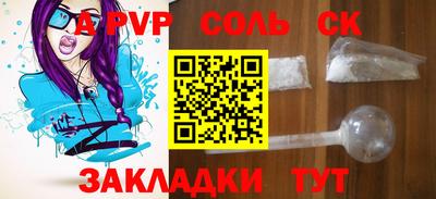 ешки Первоуральск