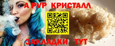 дистиллят марихуана Пенза
