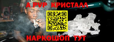 гашишное масло Партизанск
