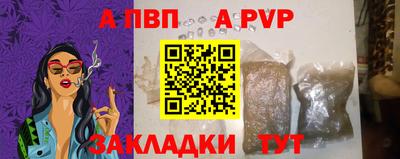 гашишное масло Партизанск
