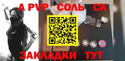 дистиллят марихуана Пенза