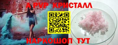 ешки Первоуральск