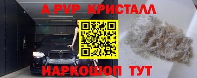 дистиллят марихуана Пенза