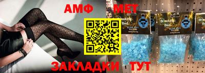 метадон Пыть-Ях