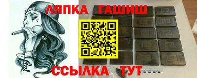 ешки Первоуральск