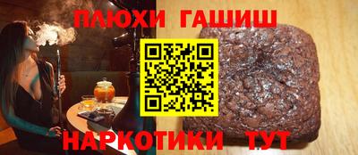 дистиллят марихуана Пенза