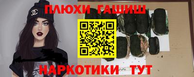 наркотики Пугачёв