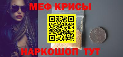 ешки Первоуральск