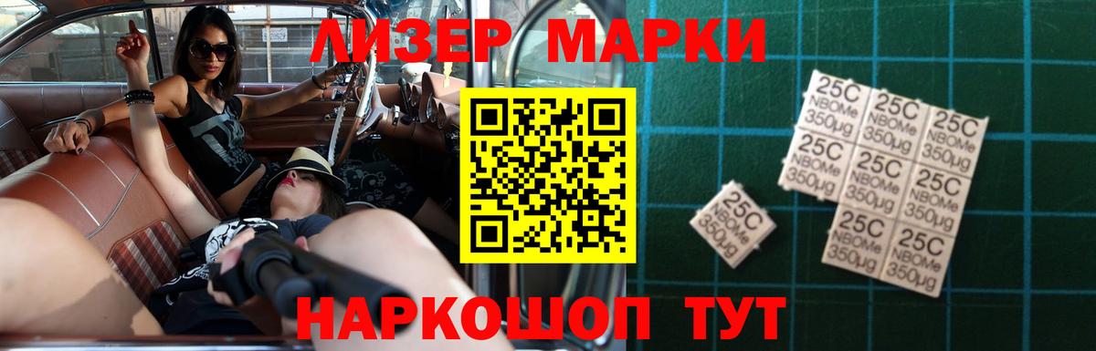 LSD-25 экстази кислота Славгород