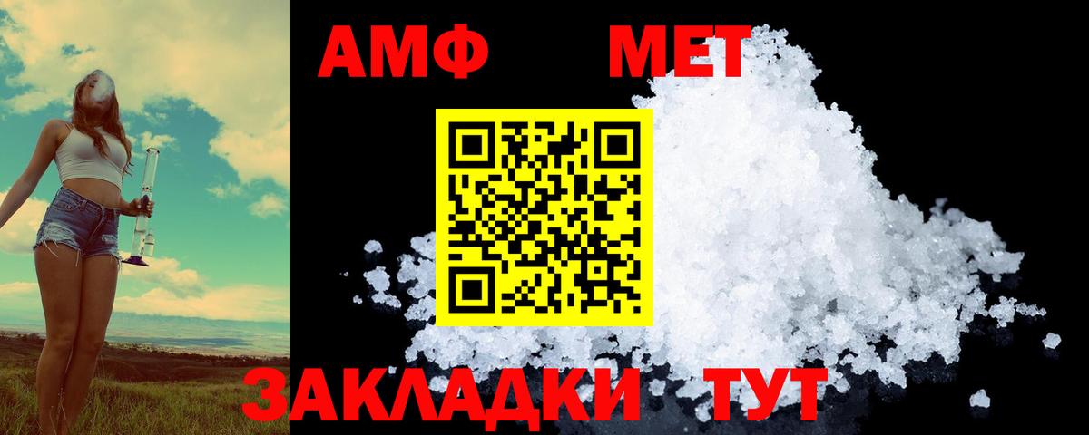 Славгород  Первитин винт  Вход с VPN  Первитин винт 