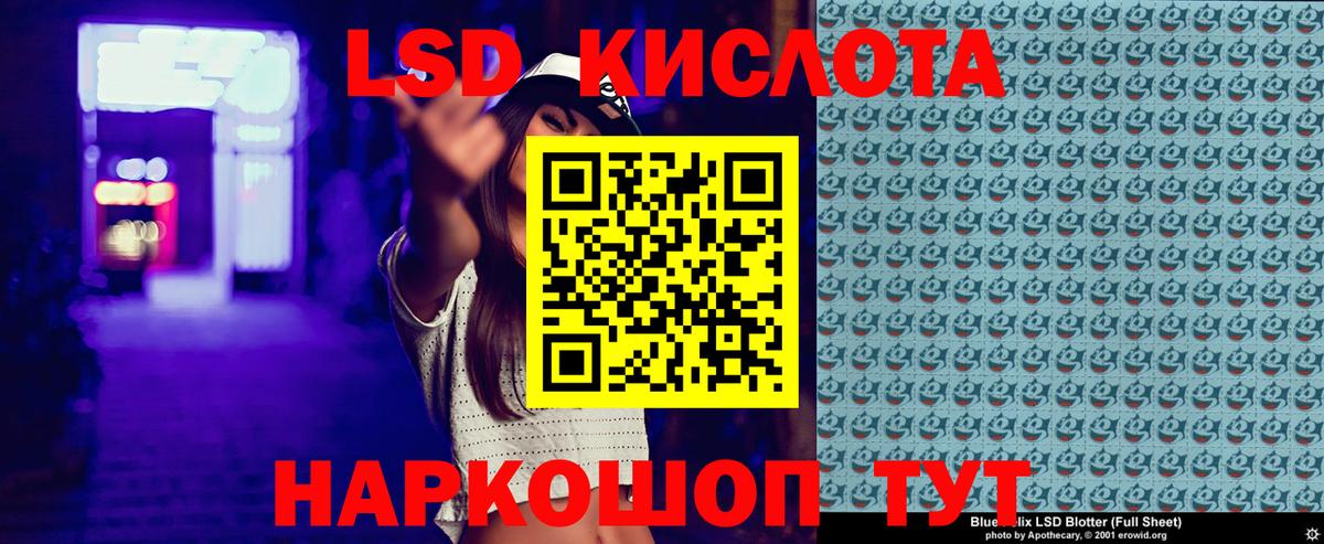 Славгород  Марки N-bome 1500мкг  Марки N-bome 1500мкг  Вход с VPN 