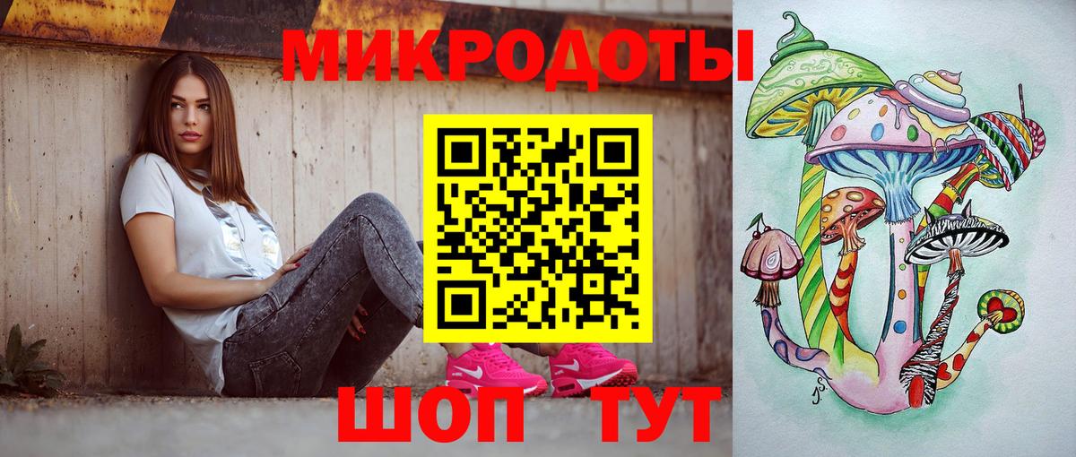купить наркотики цена  Псилоцибиновые грибы Cubensis  Вход с VPN  Псилоцибиновые грибы MAGIC MUSHROOMS  Славгород 